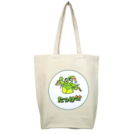 【ふるさと納税】トートバッグMサイズ/福生市公式キャラクター「たっけー☆☆」デザイン使用【1625691】