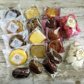 【ふるさと納税】【ラトリエサクラ】お家焼菓子セット【配送不可地域：離島】【1625885】