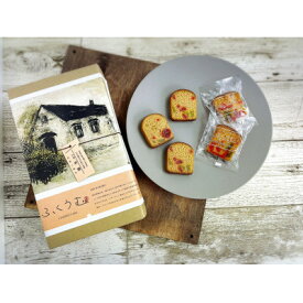 【ふるさと納税】【ラトリエサクラ】ふくうむ16個入り【配送不可地域：離島】【1625888】