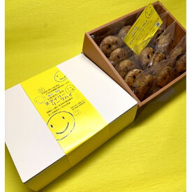 【ふるさと納税】スマイリーリーフパイ 15枚入り【1626502】