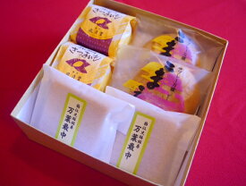 【ふるさと納税】和菓子詰め合わせ　小セット　(狛江凮月堂)
