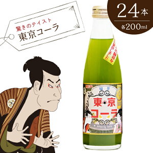 yӂ邳Ɣ[ŁzỹeCXgzR[200ml×24{Zbg ӂ邳Ɣ[ g R[ Β Βt t_ Β  ق s as HAI014