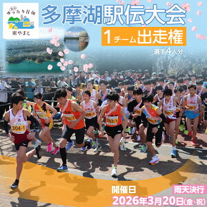 yӂ邳Ɣ[Łz36񑽖Ήw`@ΎR[Xʂ̕@oɂ HBF001