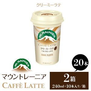 yӂ邳Ɣ[Łzyׂz}Eg[jA240ml 10{×2 / ӂ邳Ɣ[ Xi }Eg[jA JtFbe lC e JtFe R[q[ GXvb\ mVK[ N[~