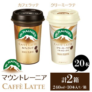 yӂ邳Ɣ[Łzyׂz}Eg[jA240ml 10{×2 / ӂ邳Ɣ[ Xi }Eg[jA JtFbe lC e JtFe R[q[ GXvb\ mVK[ N[~