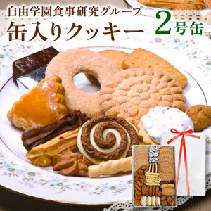yӂ邳Ɣ[ŁzRwHO[v@ʓNbL[2(350g)y1595811z