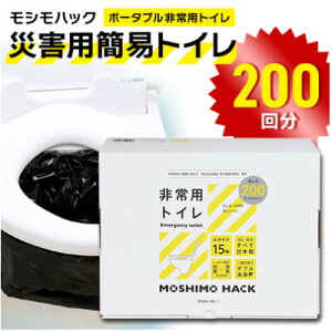 yӂ邳Ɣ[ŁzVnbN ЊQpȈՃgC 200p(|[^upgC hЃObY)y1664006z