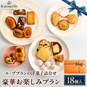 yӂ邳Ɣ[Łz؂y݃v(mَqlߍ킹)_ 18 mَq Ăَq XC[c tBiVF }h[k VR lߍ킹  Evv s s  y143895