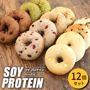 yӂ邳Ɣ[Łz\CveCx[O 12Zbg_ x[O \CveC 哤veC lߍ킹 AFFIDAMENTO BAGEL AtB_gx[O  VRy Y p Ⓚ 