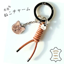 【ふるさと納税】【ねこチャーム】 トラ猫　シルバーカラー　本革キーホルダー【1692672】