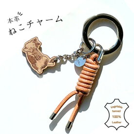 【ふるさと納税】【ねこチャーム】 ヘソ天猫　シルバーカラー　本革キーホルダー【1692707】