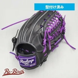 【ふるさと納税】大人用軟式野球グローブ(ローリングス製Re-Birthオリジナル)【1732314】
