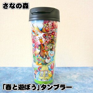 yӂ邳Ɣ[ŁzNo.088 utƗVڂv^u[ (500ml) ^ CXg JX^fUC 䎆։\ J d\  s