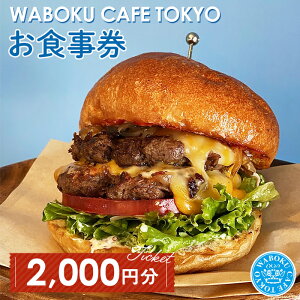 yӂ邳Ɣ[ŁzNo.103 y2zWABOKU CAFE TOKYO H2000~ ^ `Pbg JtF no[K[ A5N јa  s