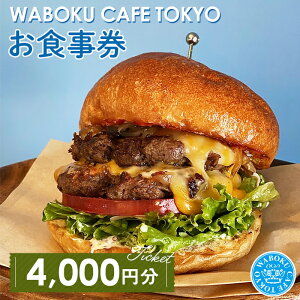 yӂ邳Ɣ[ŁzNo.104 y4zWABOKU CAFE TOKYO H4000~ ^ `Pbg JtF no[K[ A5N јa  s