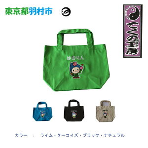 yӂ邳Ɣ[Łz͂ނ@UobN@STCY ^ HsLN^[ n L }XRbgLN^[ nLN^[ C[WLN^[ 킢 ₵ 