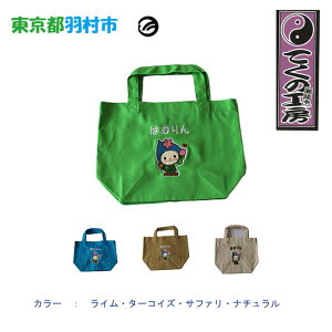 yӂ邳Ɣ[Łz͂ނ@UobN@MTCY ^ HsLN^[ n L }XRbgLN^[ nLN^[ C[WLN^[ 킢 ₵ 