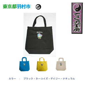 yӂ邳Ɣ[Łz͂ނ@g[gobN ^ HsLN^[ n L }XRbgLN^[ nLN^[ C[WLN^[ 킢 ₵ 