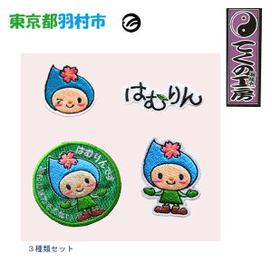 yӂ邳Ɣ[Łz͂ނ@by ^ HsLN^[ n L }XRbgLN^[ nLN^[ C[WLN^[ 킢 ₵  s N