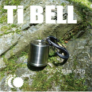 yӂ邳Ɣ[Łzyfactory-bzTitanium Bell 37y1486791z
