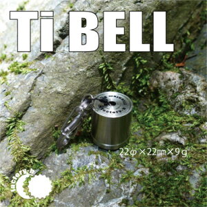yӂ邳Ɣ[Łzyfactory-bzTitanium Bell 22y1486792z