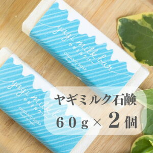 yӂ邳Ɣ[Łzss@M~NΌ60g×2y1510135z