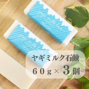 yӂ邳Ɣ[Łzss@M~NΌ60g×3y1510142z