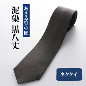 yӂ邳Ɣ[ŁzuvDlN^CyH[uXv(̏)zy1541581z