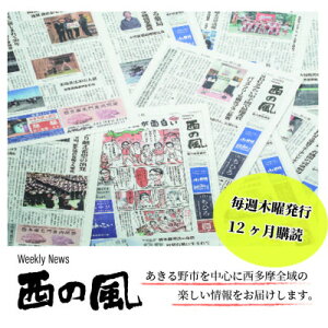 yӂ邳Ɣ[Łzweekly news ̕(̕V)12(48T)y1580642z