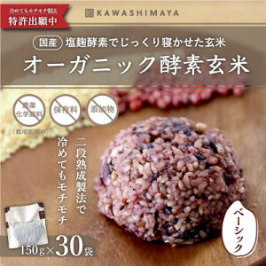 �y�ӂ邳�Ɣ[�Łz�I�[�K�j�b�N�y�f����|�x�[�V�b�N�^�C�v×30�܃Z�b�g|�����ۑ��\�A�h�АH�E���~�p��|�h�{�L�x�Ȃ��сy1521965�z