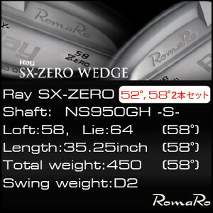 yӂ邳Ɣ[ŁzRomaRo Ray SX-ZERO Wedge 52°A58°@2{Zbgy1569710z