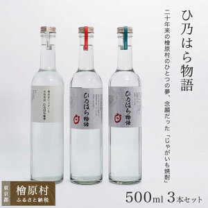 yӂ邳Ɣ[ŁzwYႪĒuДT͂畨vm12xE25xE40x^500ml×3{n | Ē   w