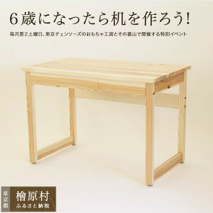 yӂ邳Ɣ[Łz6΂ɂȂ낤Iin w |  w