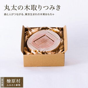 yӂ邳Ɣ[ŁzTokyo Tree Wood ۑ̖؎݂ij | q  ߋ mߋ ؂̂ ςݖ  ݂ s w