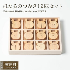 yӂ邳Ɣ[Łzق̂݂ 12CZbg | ݂ q  ߋ mߋ  w