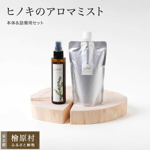 yӂ邳Ɣ[ŁzLife! / pure hinoki mistiqmL̃A}~Xgj{́l֗pZbgiӂ邳Ɣ[ G A} ؍H ؍Hi ؍Hi `F\[Yj | qmL ~Xg  w