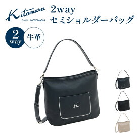 【ふるさと納税】2wayセミショルダーバッグ（Y-1150）