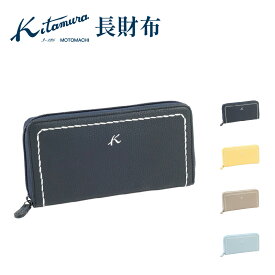 【ふるさと納税】長財布（YH0208）