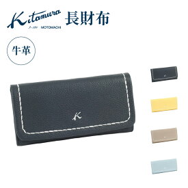 【ふるさと納税】長財布（YH0209）