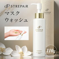 楽天市場】ストレピア マスクウォッシュの通販