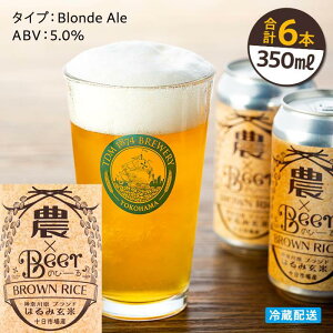 yӂ邳Ɣ[ŁzTDM 1874 Brewery@Ntgr[@_×Beerîс[j͂݌āi350ml×6{jyEnr[Ez | r[   lC   Mtg ʌ
