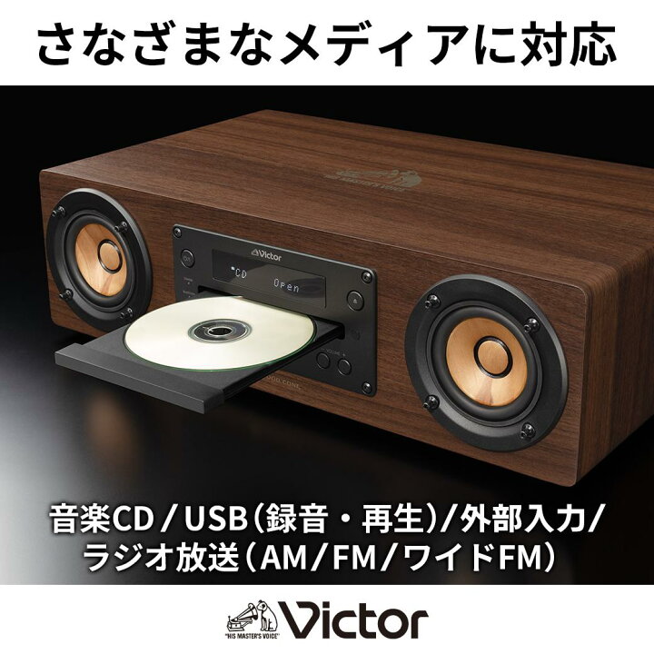 楽天市場】【ふるさと納税】Victor コンパクトコンポーネントシステム 