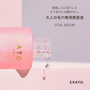 yӂ邳Ɣ[ŁzEKATO. VITAL SERUM@30ml | et e r^~ tFCX ь XLPA   q ϕi RX e lC  @