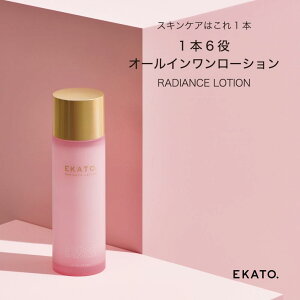 yӂ邳Ɣ[ŁzEKATO. RADIANCE LOTIONi120mlj | ϐ I[C XLPA ϕi RX e lC  