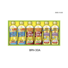 【ふるさと納税】日清オイリオ ヘルシーオイルギフト（3種6本） | MCTリセッタ アマニプラス こめ油 食用油 調味油 詰合せ｜人気 おすすめ 送料無料｜神奈川県 横浜市