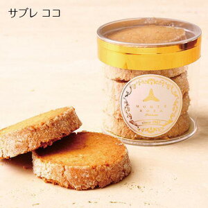 【ふるさと納税】モンテローザ 円筒ギフト6個入 | 菓子 おかし スイーツ デザート 食品 人気 おすすめ 送料無料