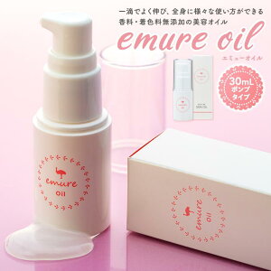 yӂ邳Ɣ[Łzemure IC (G~[IC) 30mL | G~[IC G~[et G~[ et eIC G~[ XLPA l 