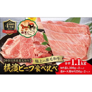 yӂ邳Ɣ[Łzy_ސ쌧YјazȂuhF@ɏ̍јa@_r[t@Hהׁ@[XĂ250g×2@؂藎Ƃ300g×2 |   ɂ Hi _ސ쌧Y lC