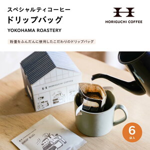 yӂ邳Ɣ[ŁzXyVeBR[q[hbvobOyYOKOHAMA ROASTERYz6 |   hbvobO \tghN lC  