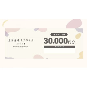 yӂ邳Ɣ[ŁzYOYPAze Ԃǂ̖ l@ hMtg 30,000~ | }^jeB YPA 玙xblC  b_ސ쌧 ls